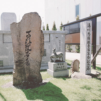 湯川寺の石像 馬頭観音像